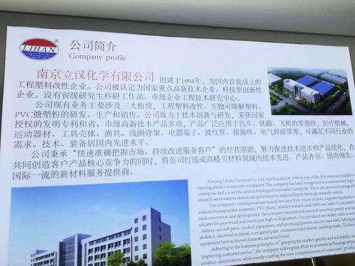 海南省質(zhì)檢所亮相生物降解塑料技術(shù)論壇，分享前沿檢測(cè)技術(shù)與行業(yè)洞見(jiàn)