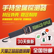 臺灣地區(qū)安檢探測器的應(yīng)用與發(fā)展