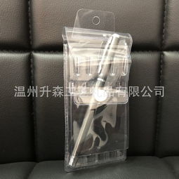 塑料制品 [第198頁] - 產品供應信息 - 全球塑膠網