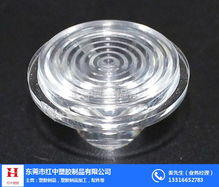 紅中塑膠 圖 led光學透鏡生產 大嶺山鎮(zhèn)led光學透鏡