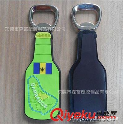 滴膠精美logo開瓶器環保PVC材質 大量供應東莞工廠制造 歡迎訂做-東莞市森富塑膠制品提供滴膠精美logo開瓶器環保PVC材質 大量供應東莞工廠制造 歡迎訂做的相關介紹、產品、服務、圖片、價格東莞市森富塑膠制品、環保酒吧墊;環保浴室墊;環保杯墊;環保汽車防滑墊;促銷禮品;環保行李牌;環保手機掛飾;開瓶器;環保相框;冰箱貼;鑰匙套;辦公室擺掛飾;PVC+硅膠U盤外殼;PVC+硅膠筆套;PVC+硅膠拉鏈頭;PVC+硅膠鼠標墊;PVC+硅膠手機座;硅膠手環;硅膠手機套;硅膠飾品