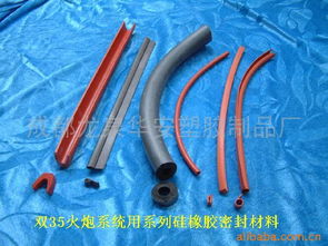 成都龍泉華安塑膠制品廠