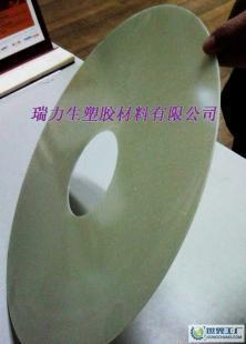 光伏耗材亞克力圓制品價格_光伏耗材亞克力圓制品廠家_世界工廠網產品信息庫