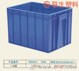 塑料周轉(zhuǎn)箱 塑膠箱 多用塑料周轉(zhuǎn)箱 質(zhì)量保證 批發(fā)零售